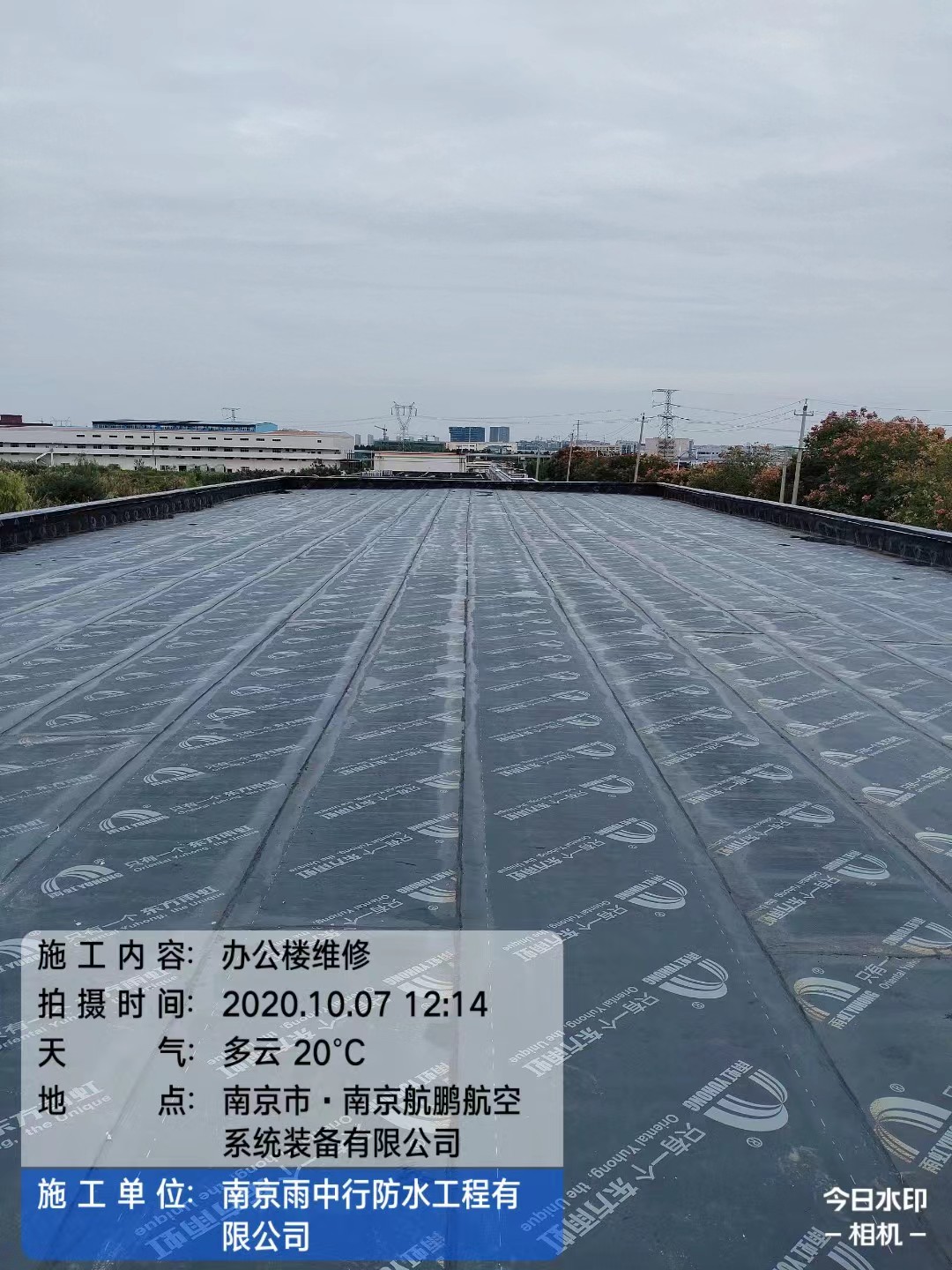 崂山屋面防水维修公司